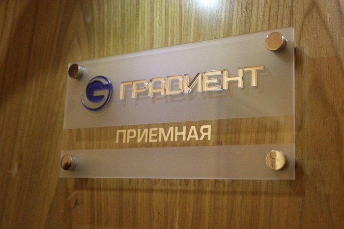 табличка из стекла на дверь
